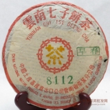 2003年8112 早春 